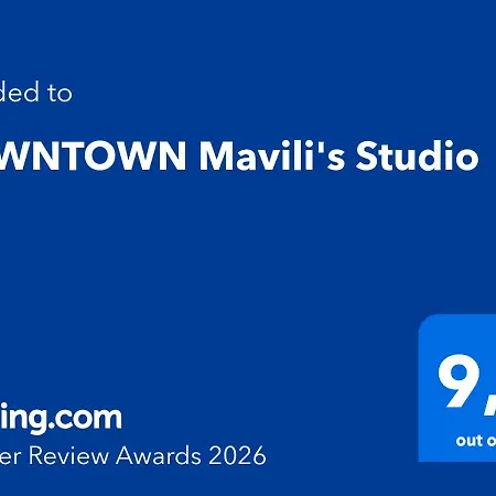 Downtown Mavili's * Corfu (city)