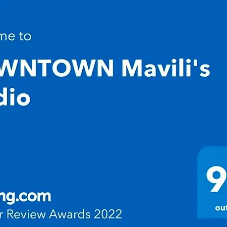 Downtown Mavili's Korfu