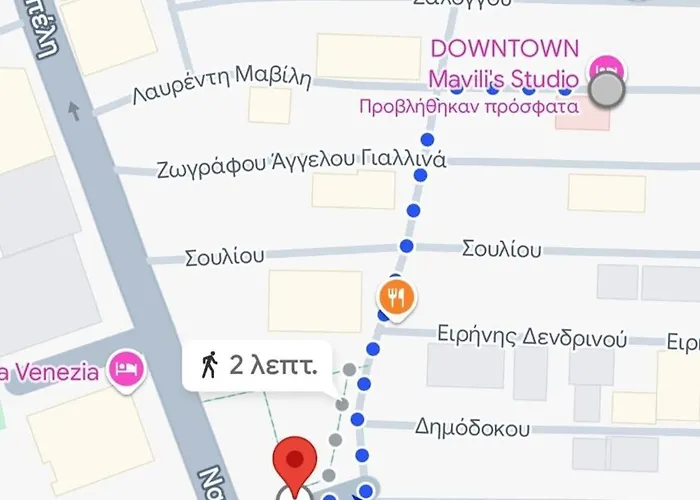 Διαμέρισμα Downtown Mavili's *